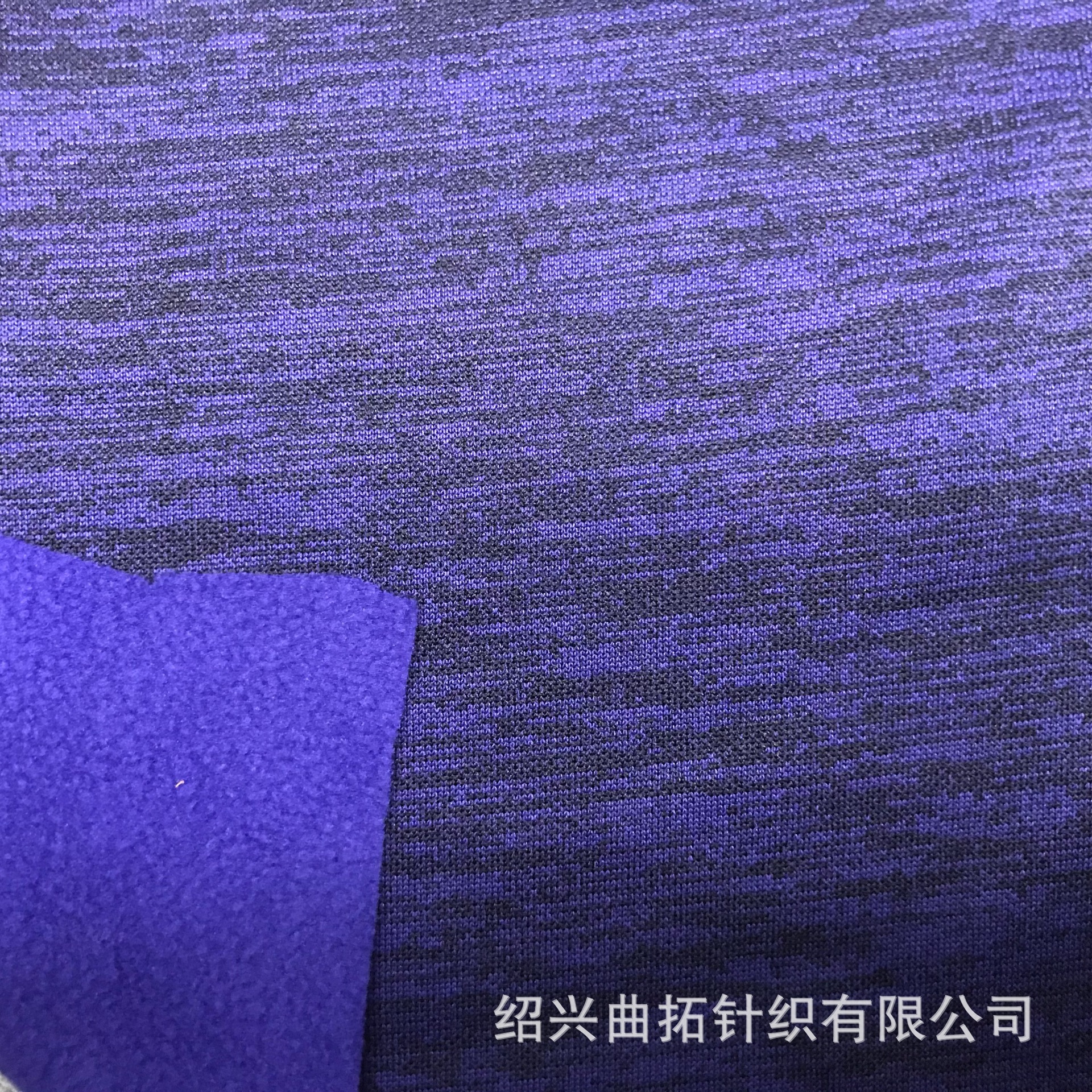 厂家供应PK氨纶阳离子单摇粒绒运动休闲服面料