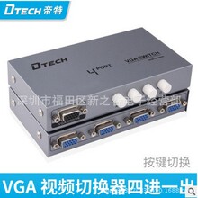 DT-7034 VGAГQһVGAXГQVGA4ڸГQ