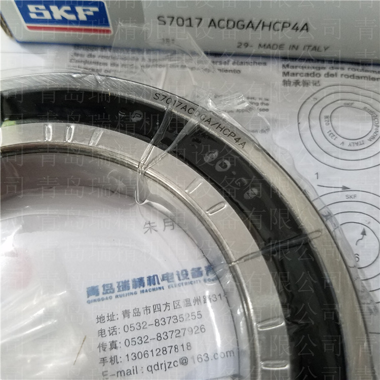 SKFS7017ACDGA-HCP4A (4)