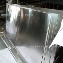 供应环保冲压铝板超厚6061-t6铝板 7075模具铝板规格齐全价格低