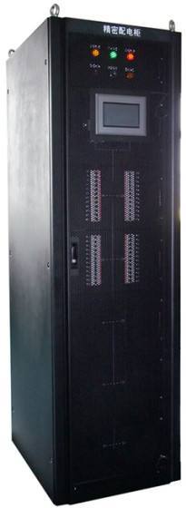 精密电源柜