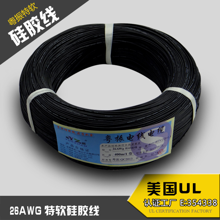 Alambre de silicona extra suave 26AWG Rojo