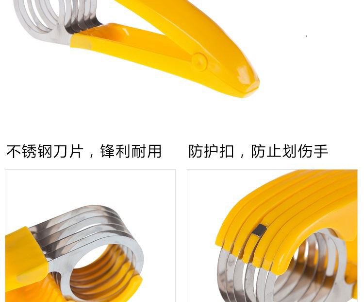 香蕉切片器 (8)