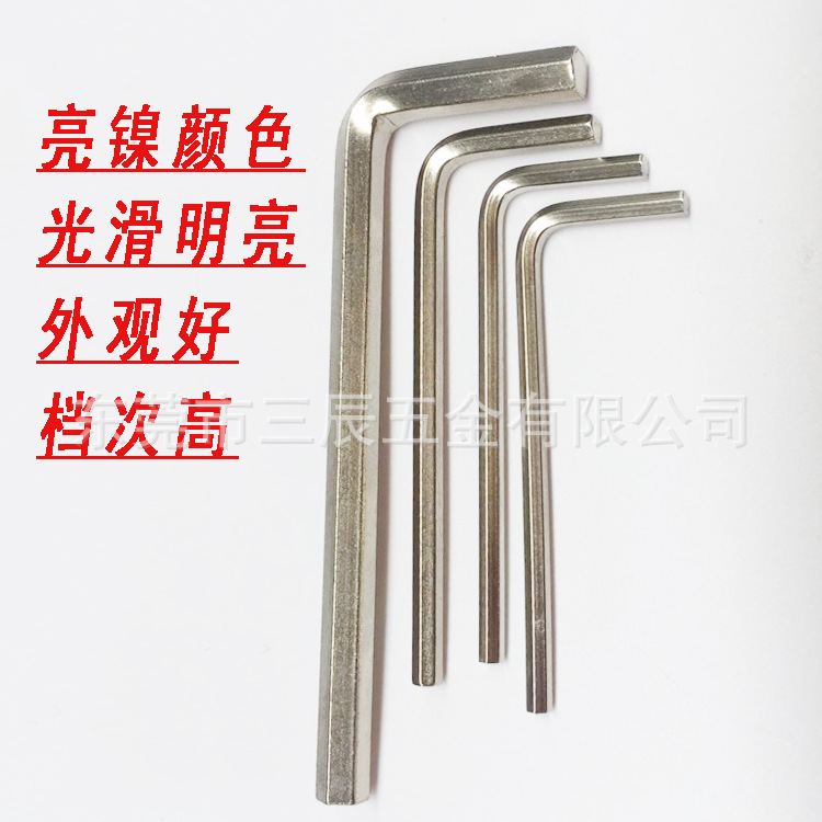 Hexagonal wrench, wholesale, 6mm