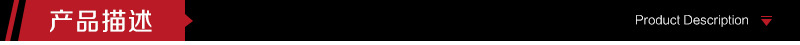 1.产品描述