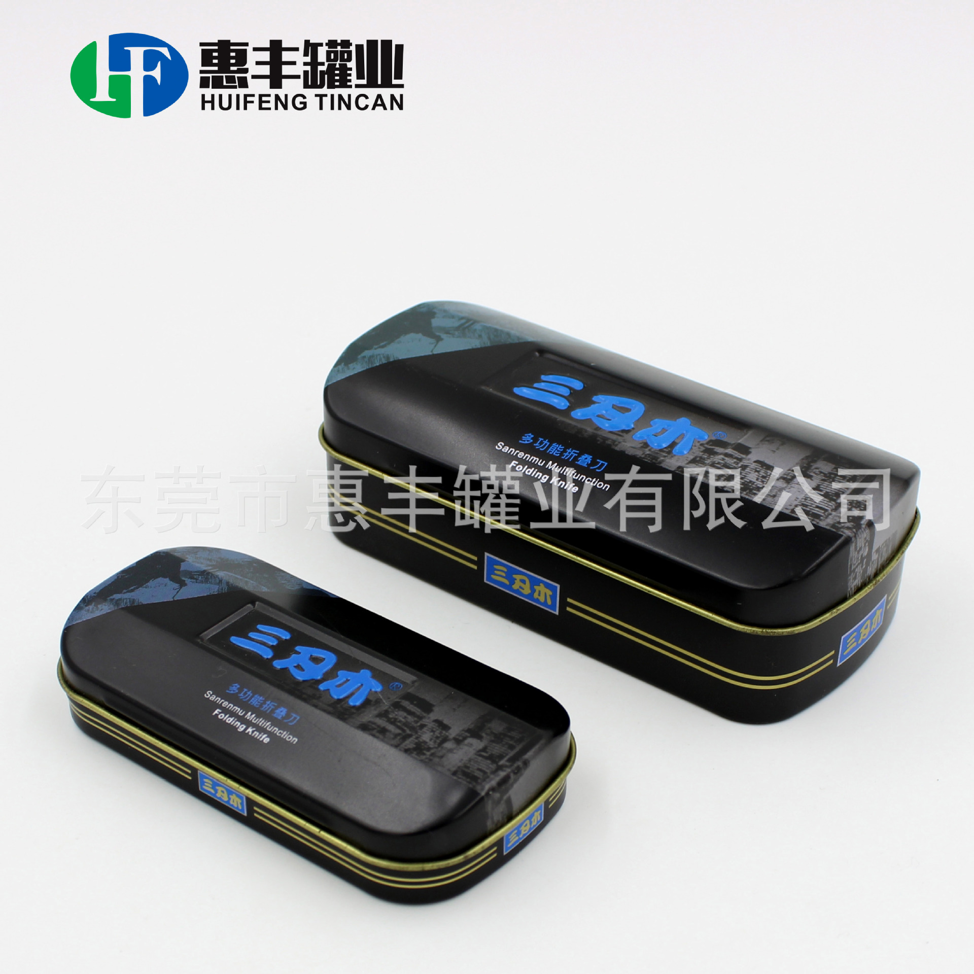 供应马口铁套装刀具盒 拱盖宝箱铁盒 金属铁罐 首饰收纳盒tin box