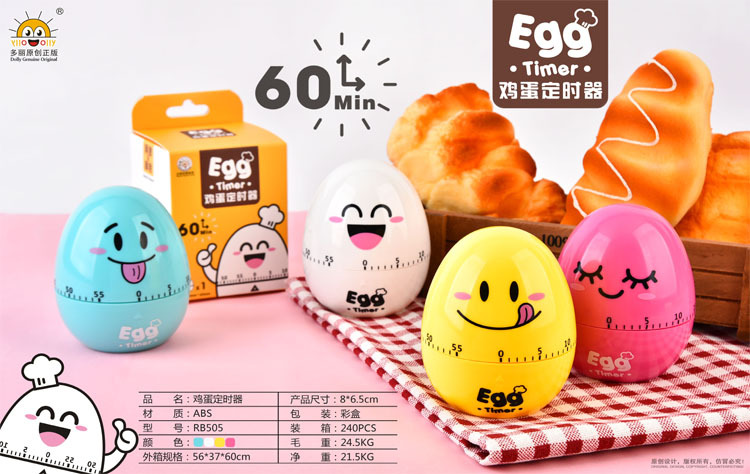 RB505鸡蛋定时器