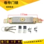 十字s801卷帘门卷门锁