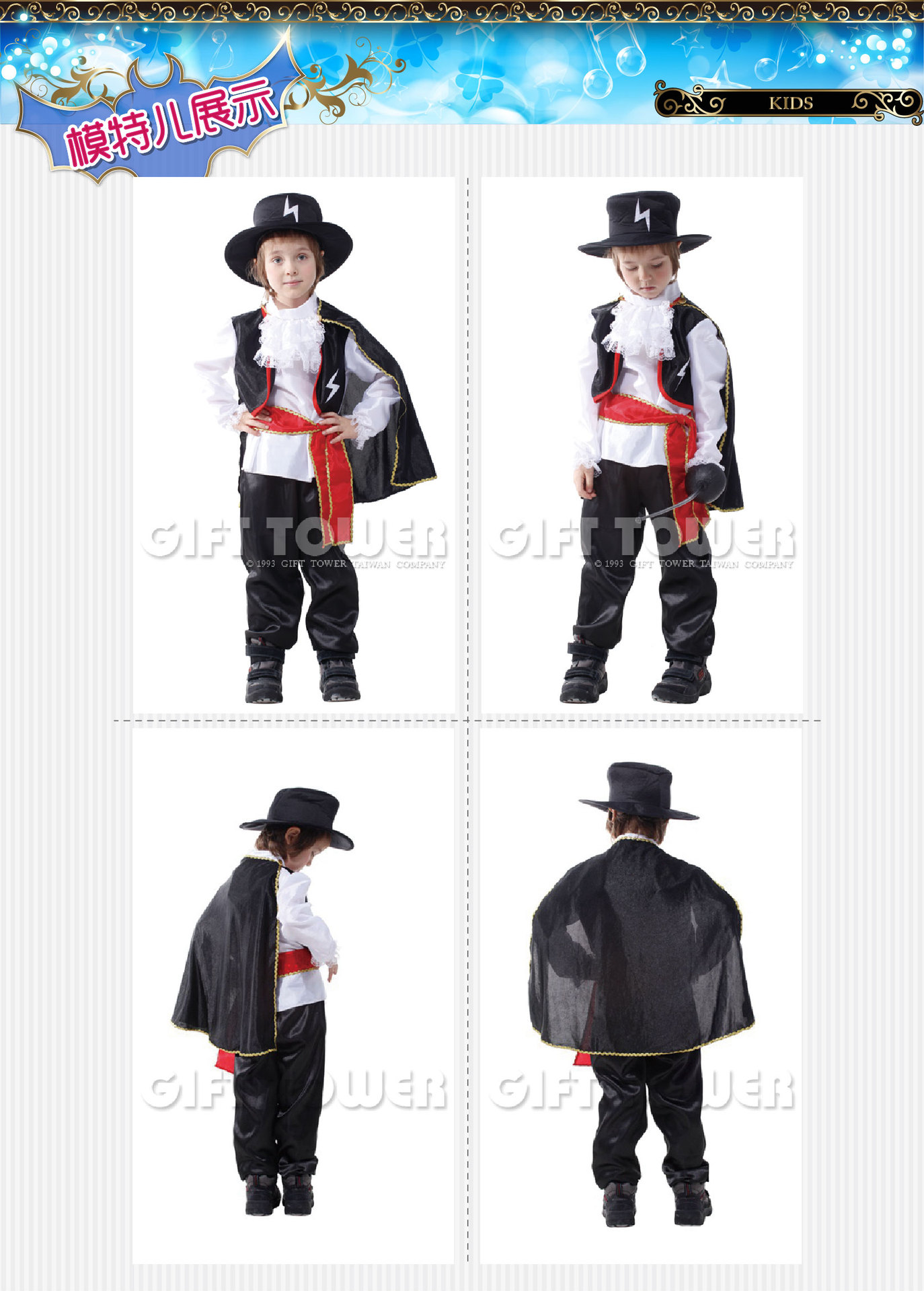 焕佑,万圣狂欢派对,化妆舞会游戏表演服装B-0095英雄閃電小俠客详情图3