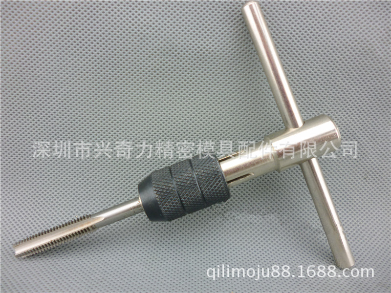 批发T型丝锥扳手\T形扳手\丝锥铰手\T型铰手 M2.5-M10丝攻绞手