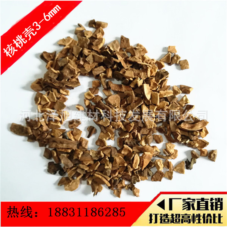 核桃壳 3-6mm (7)
