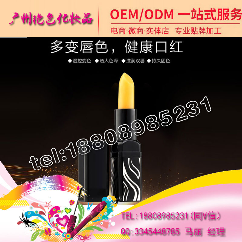 baidu-口红樱桃健康唇膏3