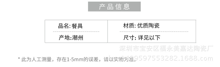 22头第二链接_02