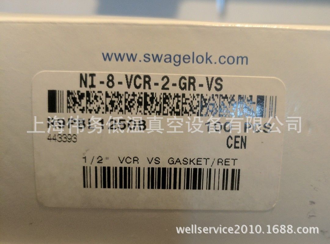 Swagelok NI-8-VCR-2-GR-VS 1/2" VCR Face Seal Fitting Gasket