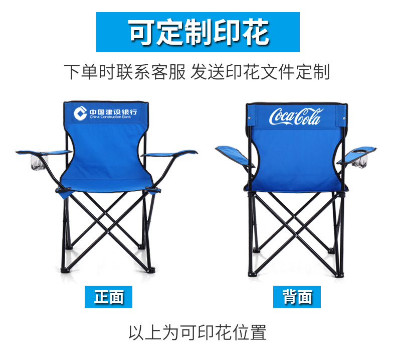 折叠椅-拷贝+_30