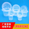 Cross -border large -scale soilless cultivation equipment balcony hydroponic vegetable container resin cup hydroponic planting cup planting basket