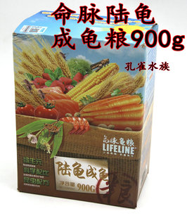 LIFELINE���}����������Z�������������t���K���_ʳ��900g
