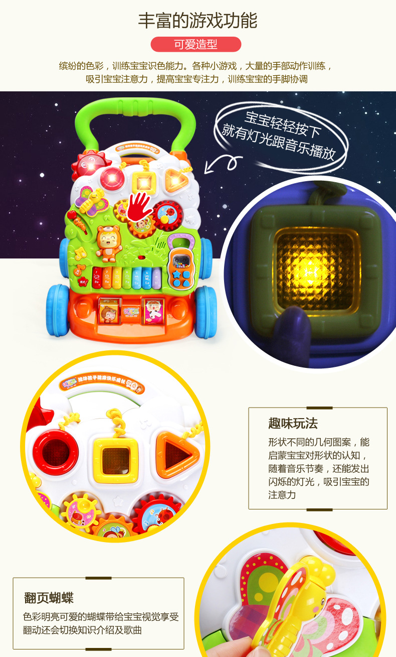 推车3详情上部_07