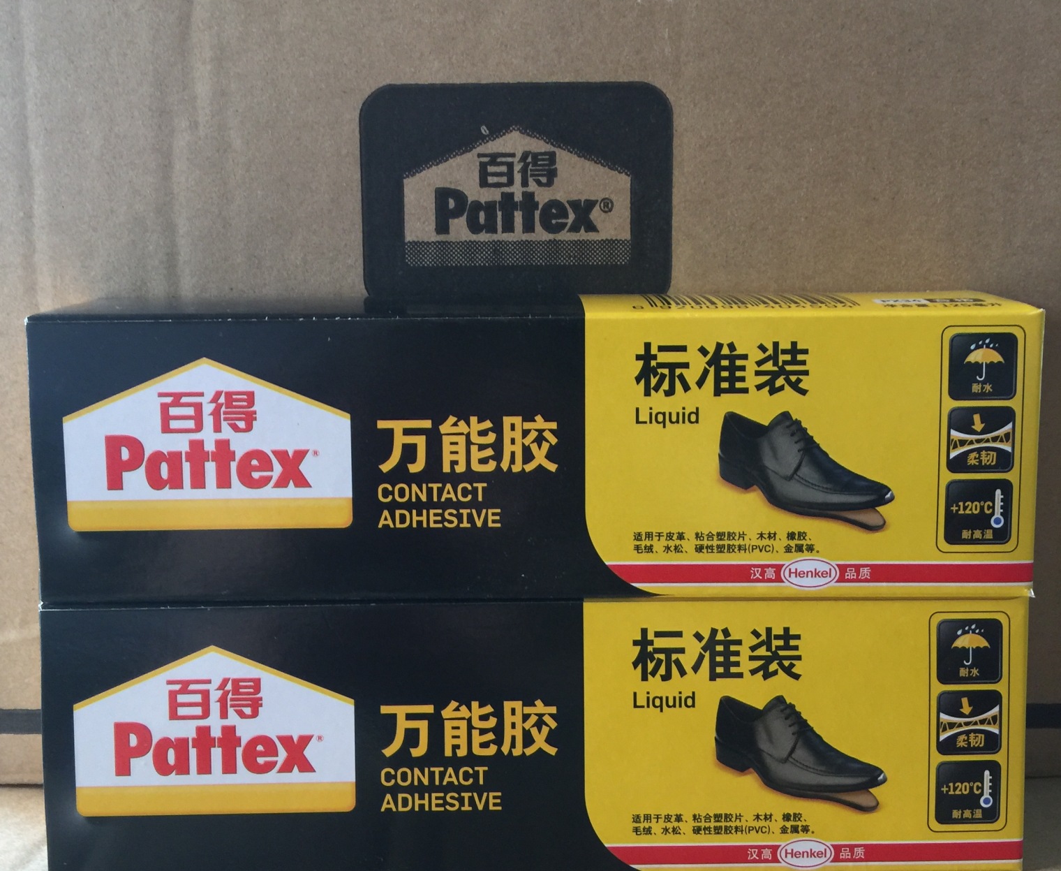 百得万能胶PX34 黄色万能胶125ML 耐高温120度