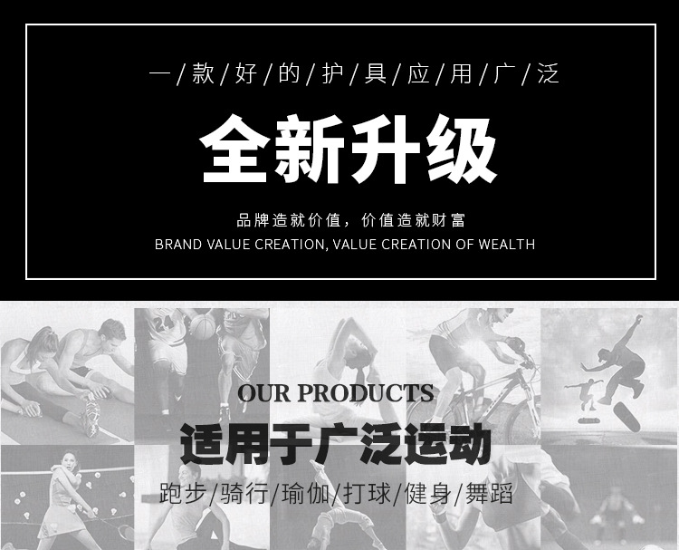 详情页固定部分_01