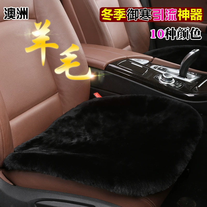 Фабрика поставляет автомобиль чистой шерсти цельный Подушка плюшевая подушка шерстяная подушка автомобильные принадлежности оптом