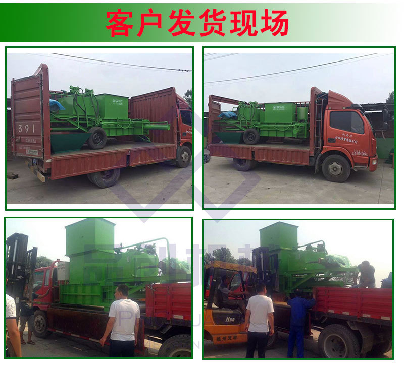 发货现场品创水印