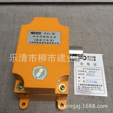 SX�� �p���г���λ�� �����T���ÿ�����λ�_�P