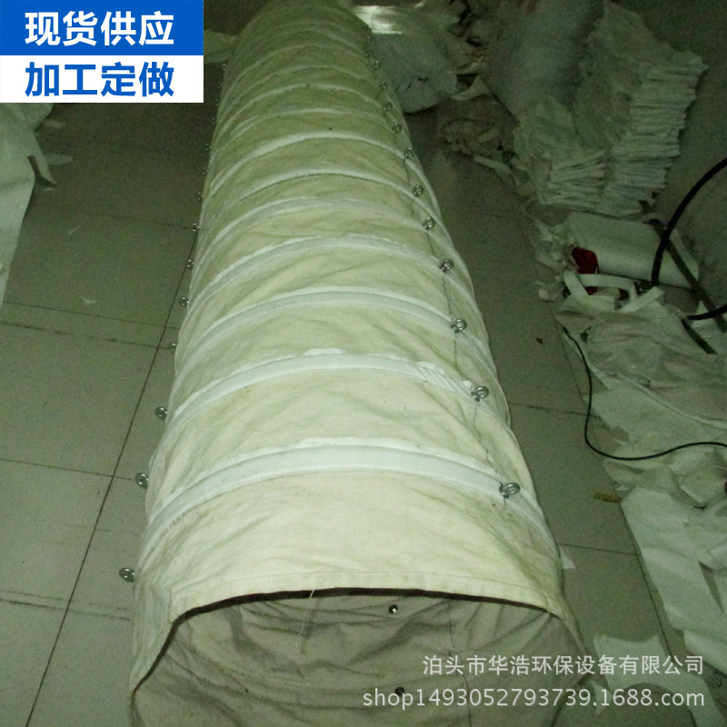 水泥下料口伸缩布袋 软连接收尘滤袋