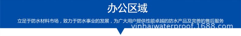 办公区域