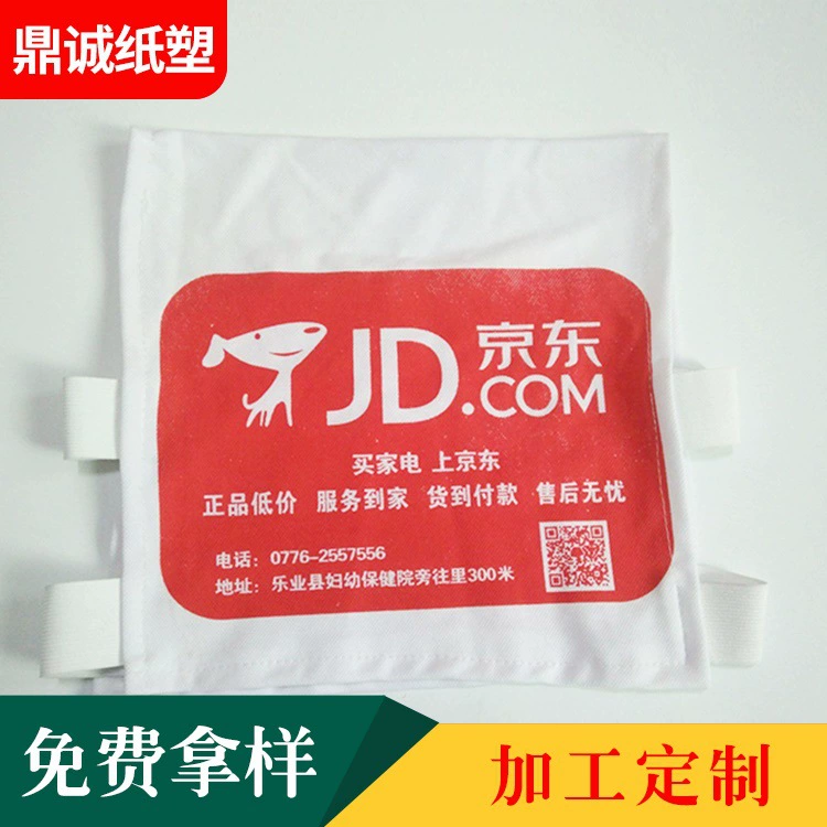 Заводской автомобиль автобус пылезащитный рекламный чехол для сиденья образец сумка дизайн печать Кино Реклама головной убор тканевая головка