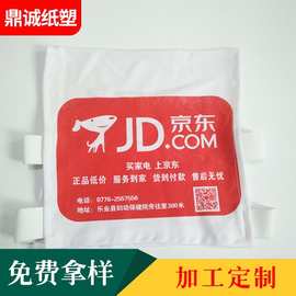 厂家汽车大巴防尘广告座椅套 来样包设计印刷电影院广告头套布头