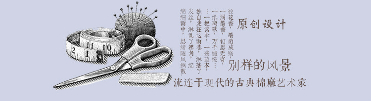 Gilet femme TRIBU GéOMéTRIQUE en Coton et lin - Ref 3318259 Image 21