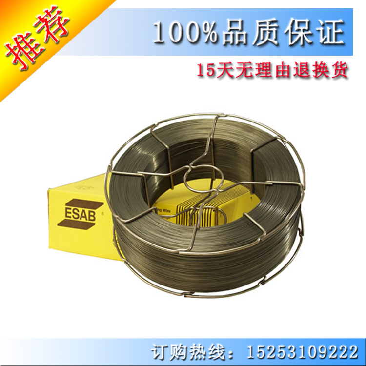 瑞典伊萨OK Autrod 13.90耐磨堆焊焊丝