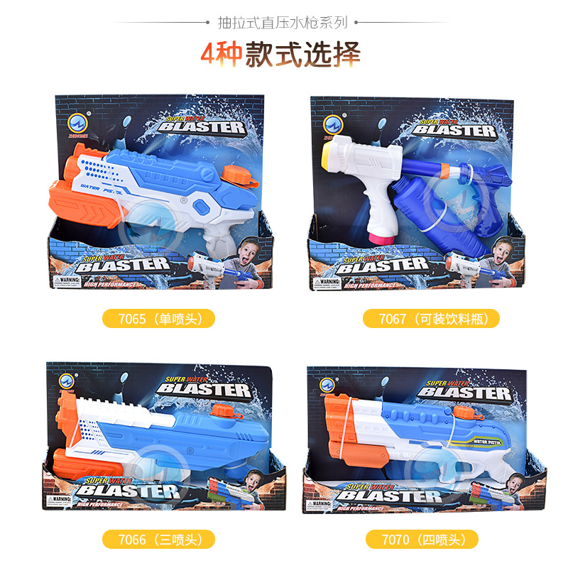 Yimei nueva presión directa de extracción de alta presión pistola de agua de playa para niños juguetes al aire libre gran almacenamiento de agua salpicaduras de agua Festival de agua tiro al agua