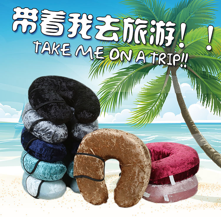 钻石绒小u枕UJ0025_01