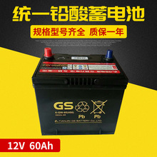 供应6-QW-60免维护蓄电池 统一56093铅酸电瓶 12v60ah蓄电池批发