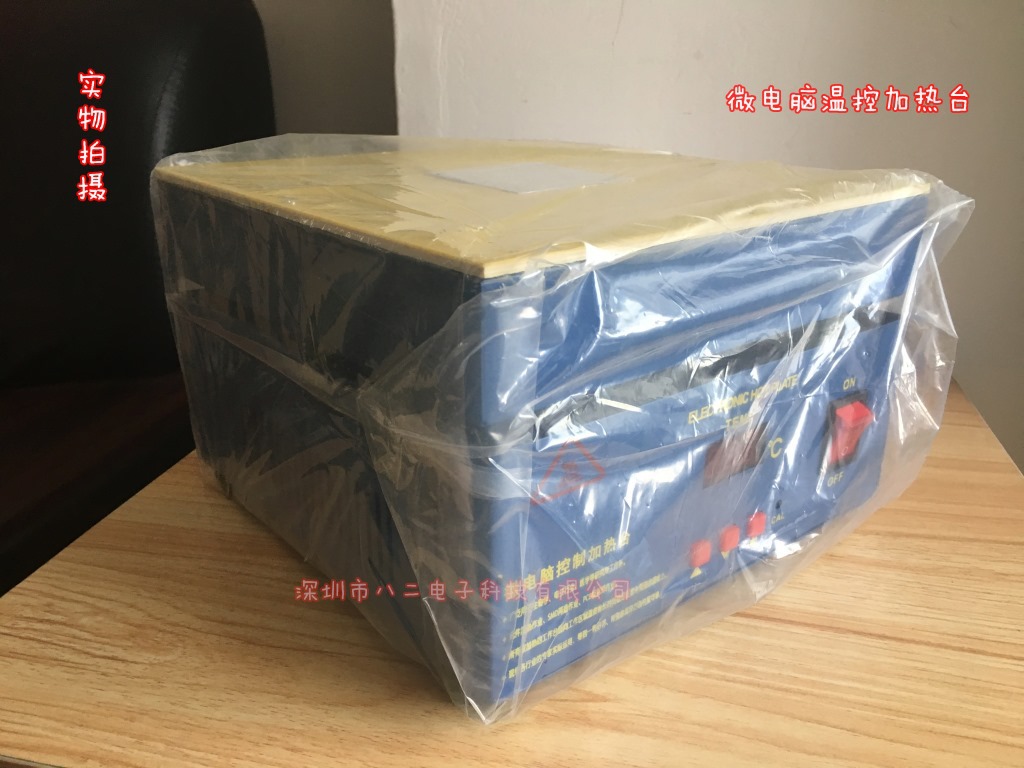 数显调温微电脑加热板 平板式拆焊台 恒温温控预热平台 现货
