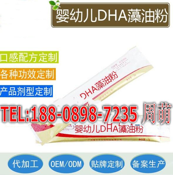 DHA藻油粉7_conew2