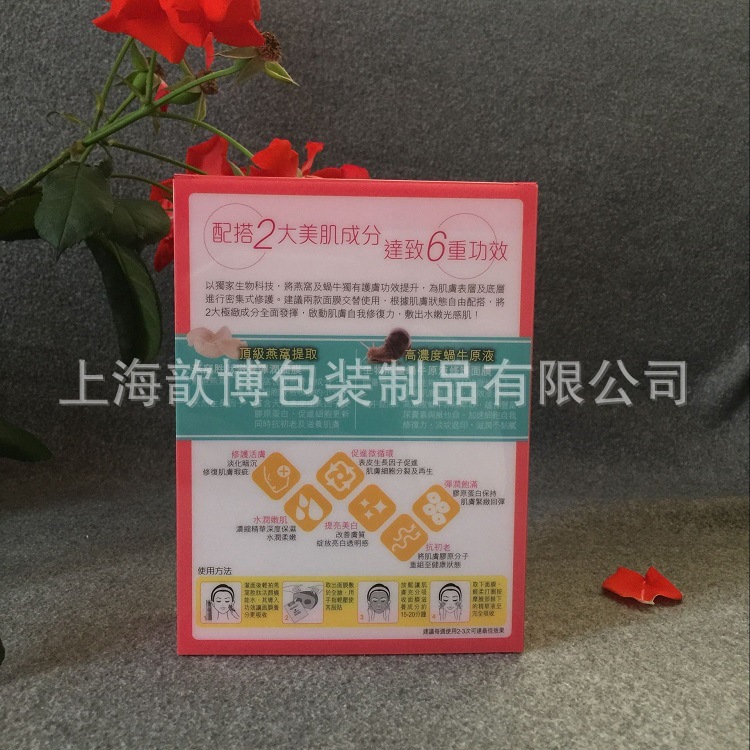 厂家直销PP磨砂环保塑料盒 热封粘合夏季爆款 美白面膜盒
