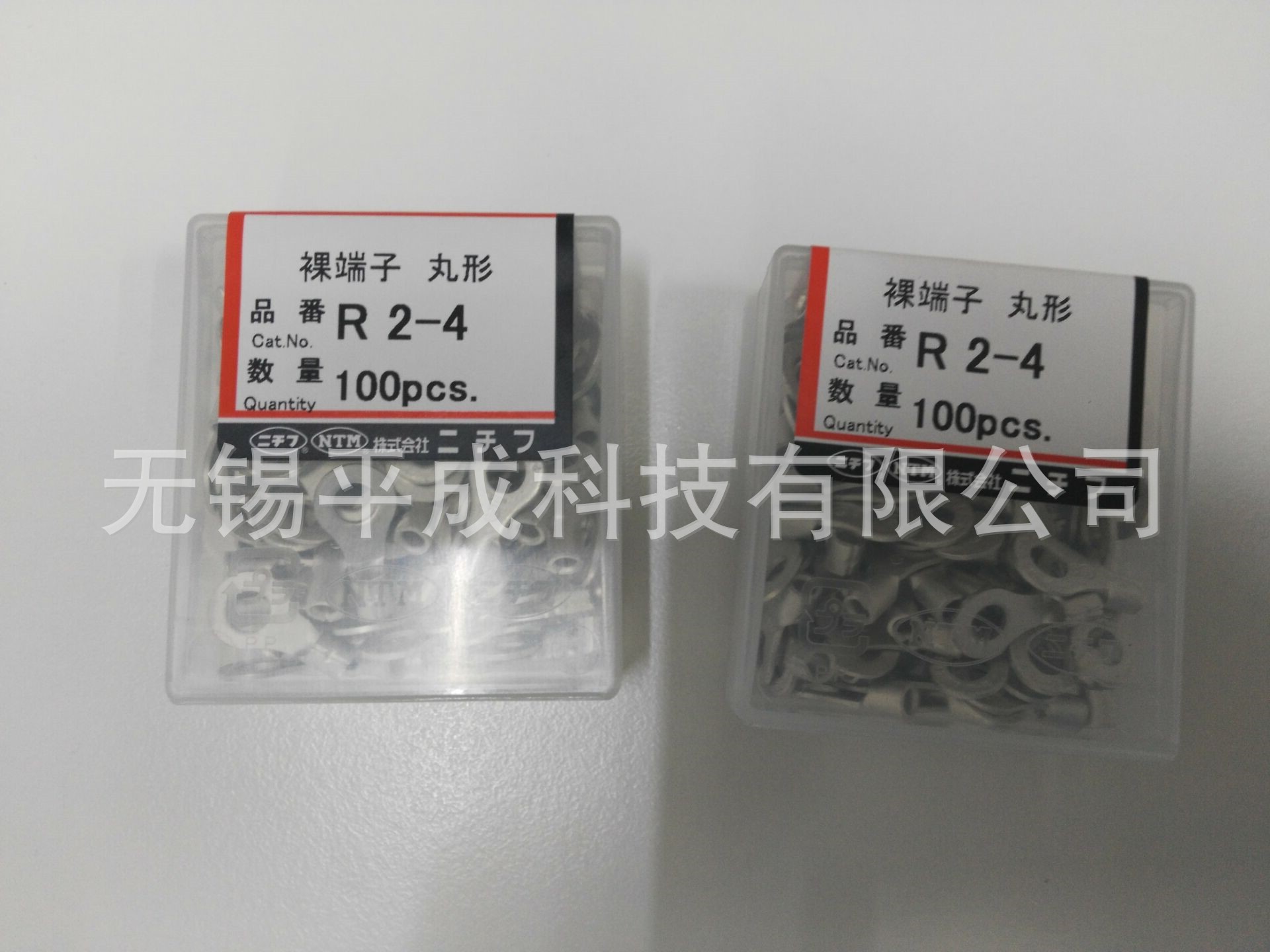 NICHIFU日富端子(NTM)R型压接端子R2-4