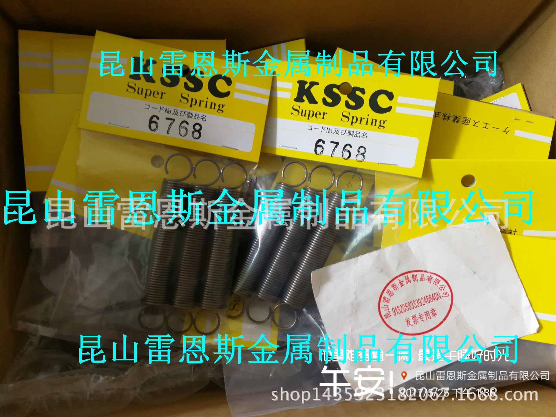 日本KSSC张力螺旋弹簧DIN 2098标准6763/6762/6761/6768/6769