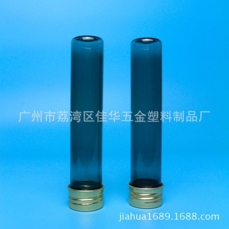 供应PET塑料平底试管配铝盖 颜色尺寸可按要求做