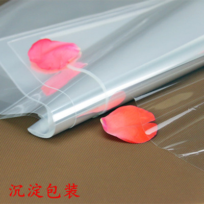 5.8丝加厚防尘玻璃纸鲜花包装花店果篮花篮玻璃纸防水保鲜