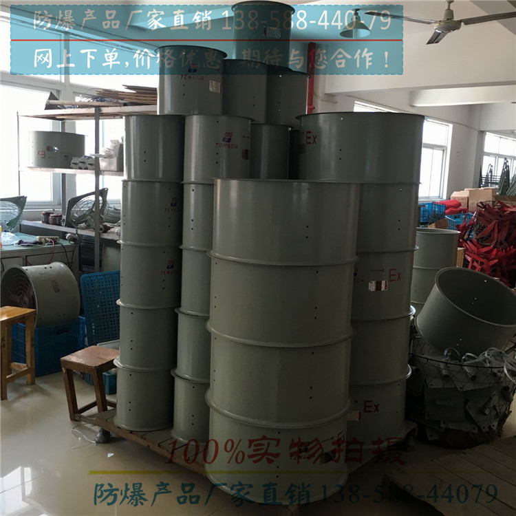 厂家直营防爆轴流风机管通壁式风机cbf-baf 腾达防爆风机批发