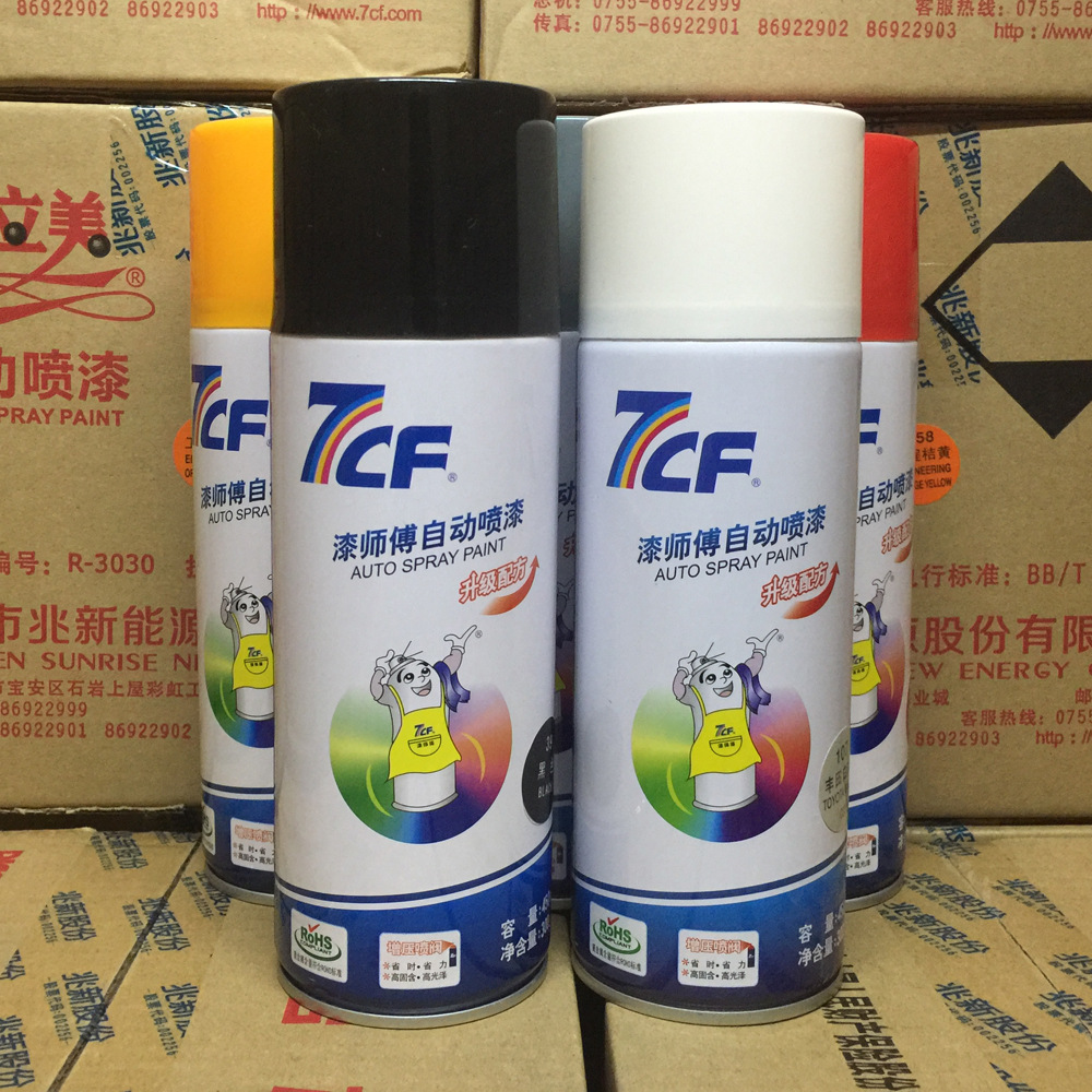 7CF手喷漆450ml1