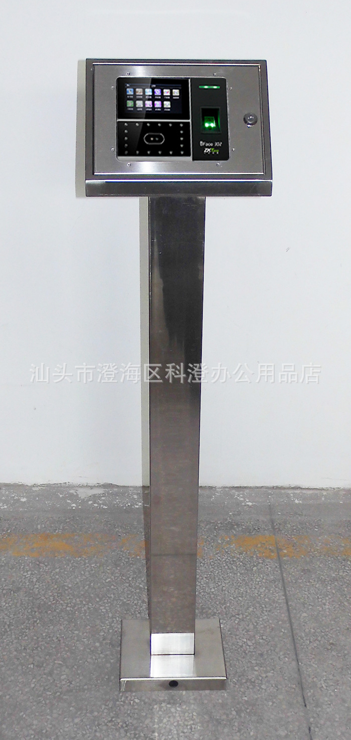 不锈钢支架 膨胀螺栓固定底座  适用于中控智慧IFACE302 702 A100