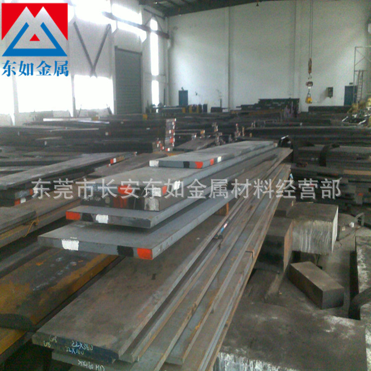 供应奥地利W321热作模具钢 W321高韧性圆钢 W321钢材