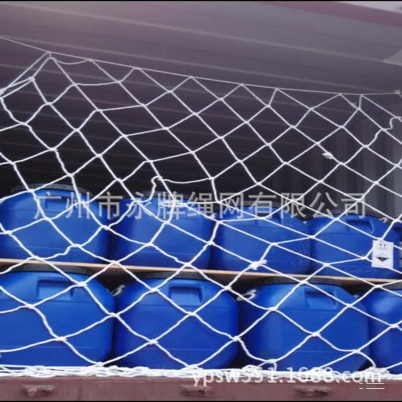 货柜集装箱防护网 封箱网 货运物流货物防坠网生产厂家批发