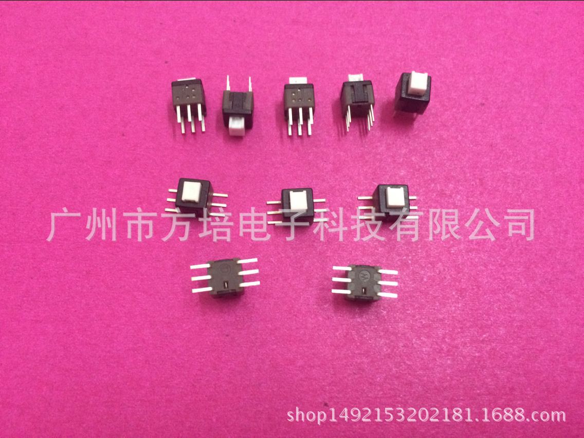 电动牙刷开关 牙刷电源开关 高品质牙刷开关 高寿命电动牙刷开关