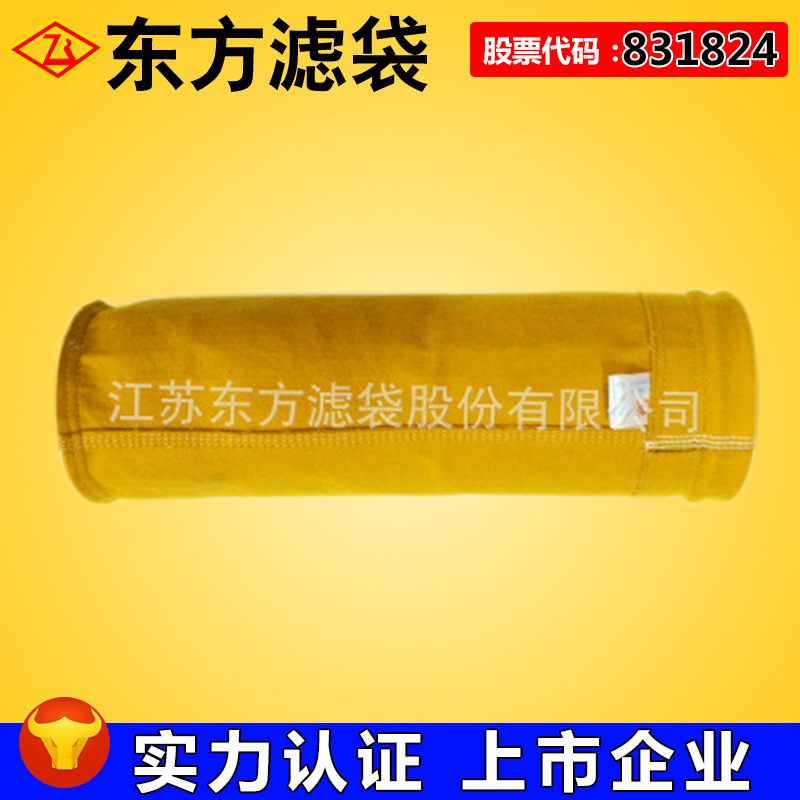 厂家供应聚亚酰胺针刺过滤袋过滤材料欢迎详询